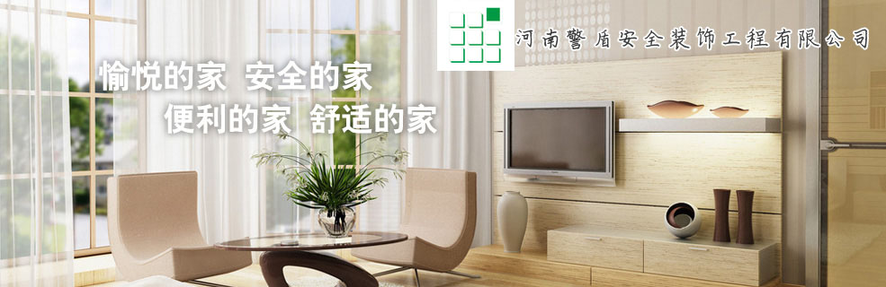 洛阳喆居电子产品有限公司