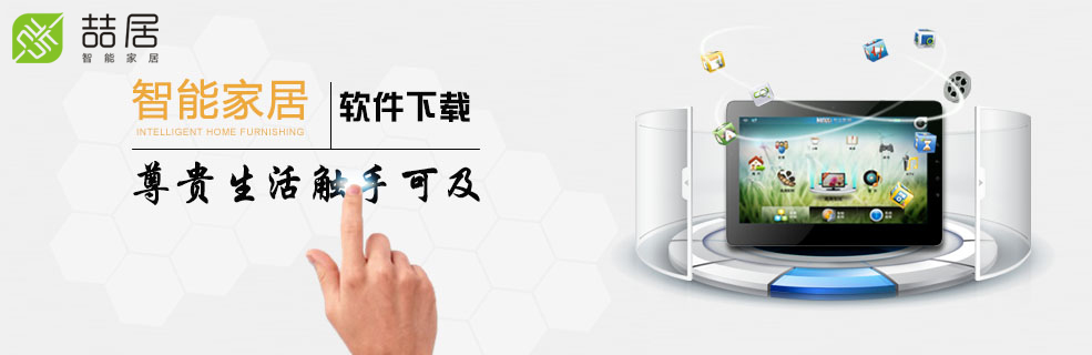 洛阳喆居电子产品有限公司