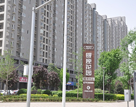 如皋银座花园