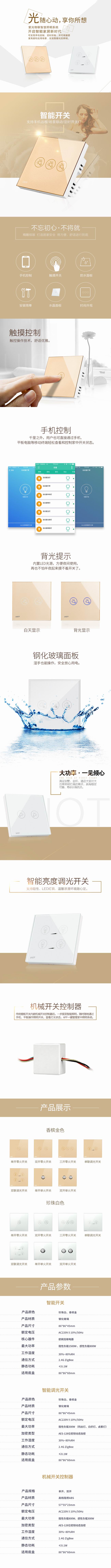 3kaiguan.jpg