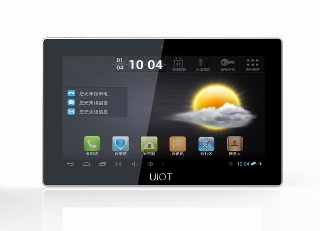 [UIOT]物联网双网口10寸智能室内机（银色）