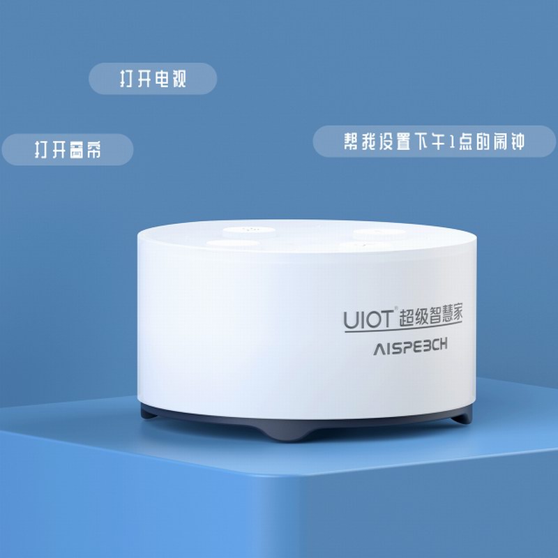 超级AI语音音箱A9